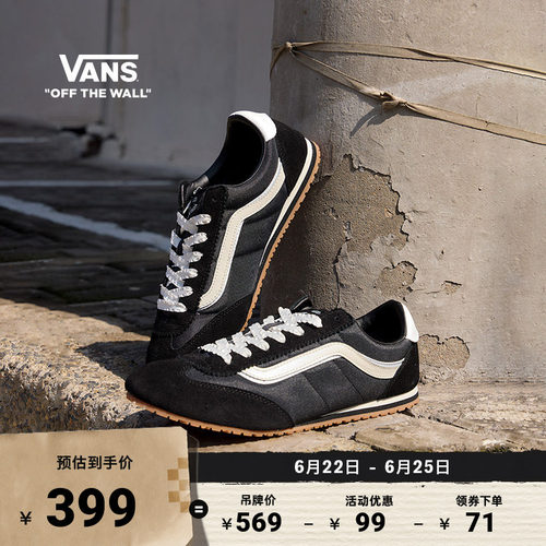 Vans范斯官方黑色男鞋女鞋板鞋
