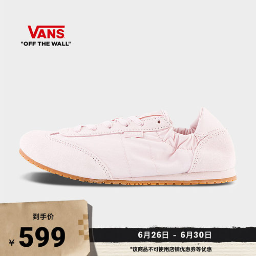 Vans范斯官方 SLP Ballet Light薄底男鞋女鞋运动鞋