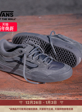 Vans范斯官方 Skate 2 Wayvee灰色男鞋女鞋职业滑板鞋