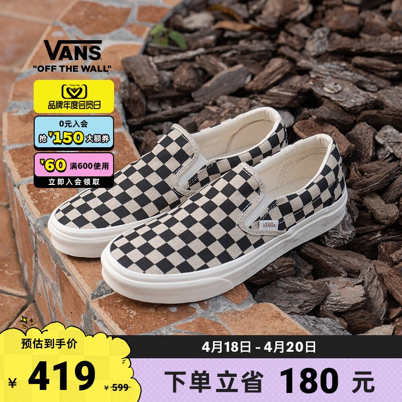 Vans范斯官方黑白棋盘格帆布鞋