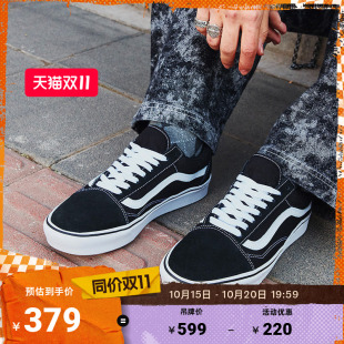 Vans范斯官方 升级款ComfyCush Old Skool舒舒服服经典黑运动鞋
