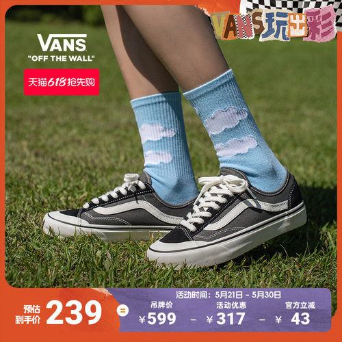 Vans范斯官方黑色板鞋运动鞋