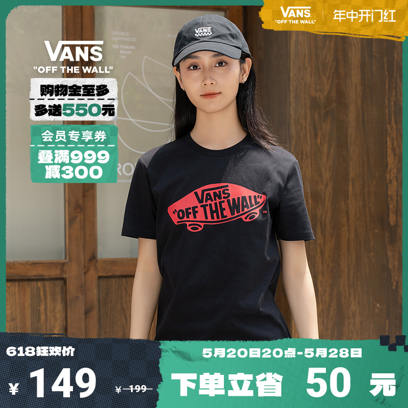 【开门红】Vans范斯官方 男女情侣短袖T恤黑红夏季滑板印花Logo 男装 T恤 原图主图