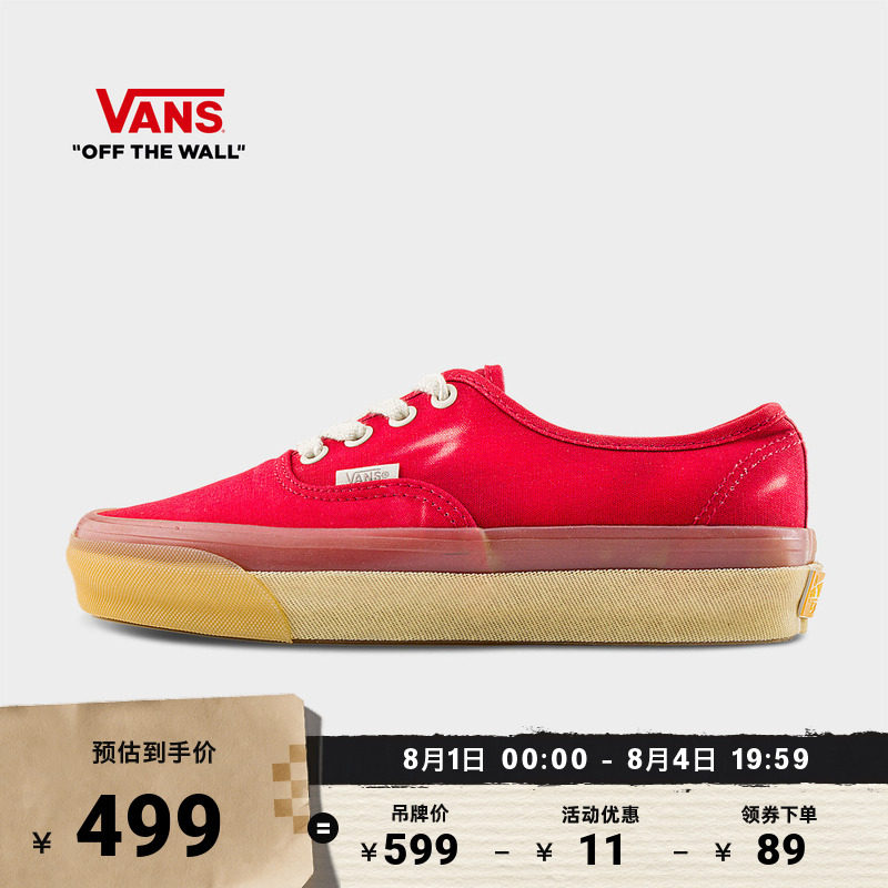 Vans范斯官方红色男女帆布鞋