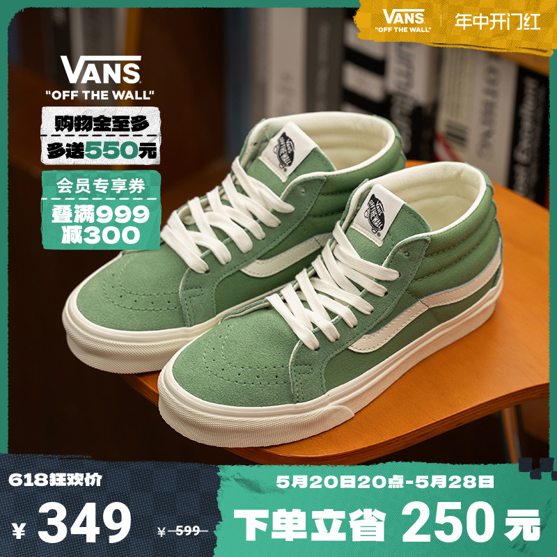 【开门红】Vans范斯官方 SK8-Mid Reissue中帮薄荷曼波绿复古板鞋 运动鞋new 板鞋 原图主图