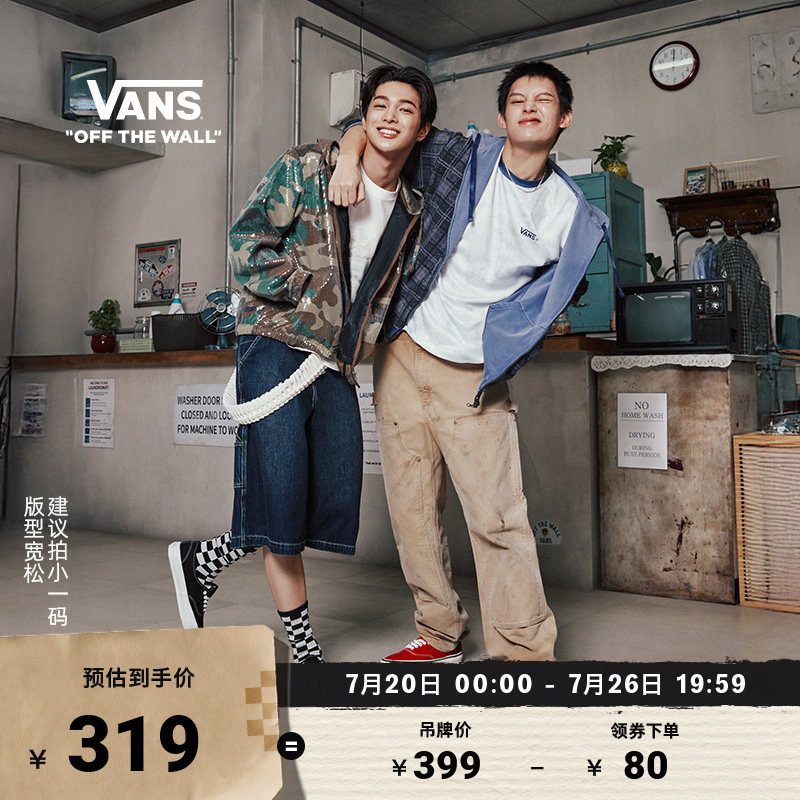 Vans范斯官方短袖T恤