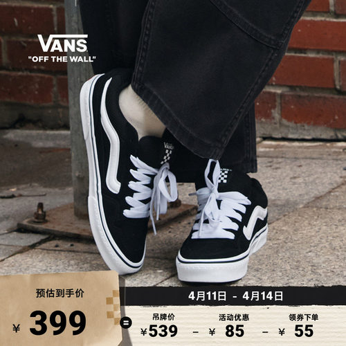 Vans范斯官方Caldrone黑色女板鞋