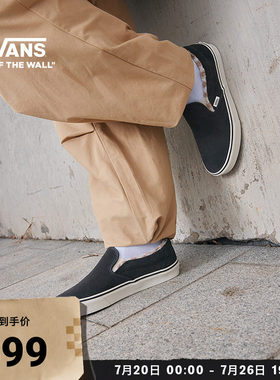 Vans范斯官方Slip-On男女板鞋