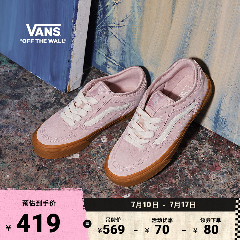 Vans范斯官方RowleyClassic板鞋