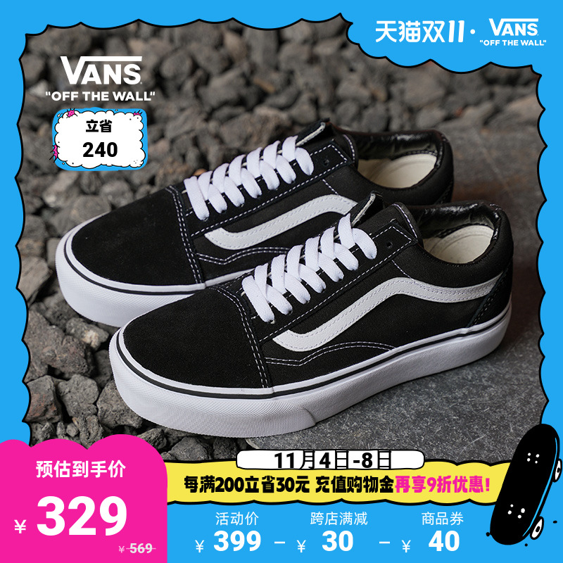 【双11】Vans范斯官方 Old Skool Platform黑白厚底增高板鞋