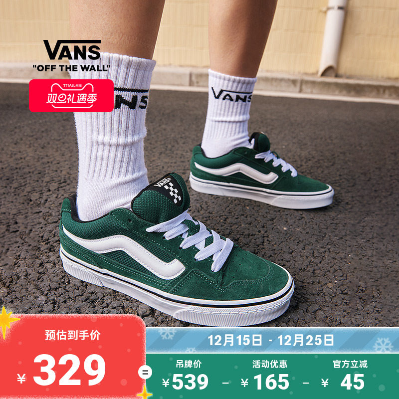 Vans范斯官方Caldrone绿色板鞋