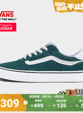 Vans范斯官方 Brooklyn LS绿色复古低帮男鞋板鞋