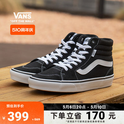 Vans范斯官方黑色复古女鞋板鞋