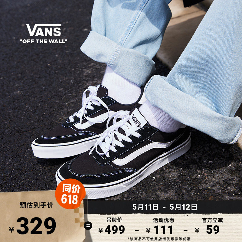 Vans范斯官方 Brooklyn LS黑色简约复古板鞋经典休闲