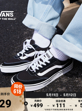Vans范斯官方 Brooklyn LS黑色简约复古板鞋经典休闲鞋低帮