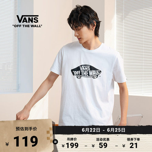 Vans范斯官方情侣滑板LOGOT恤