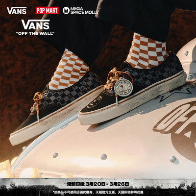 Vans范斯官方联名黑色男女板鞋