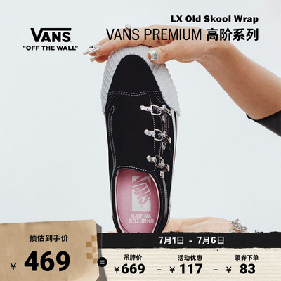 Vans范斯官方黑色男鞋女鞋板鞋