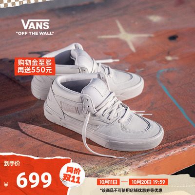 Vans范斯官方燕麦色职业滑板鞋