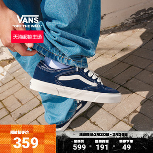 Vans范斯官方 Rowley Classic寂静蓝简约复古老爹鞋男鞋女鞋板鞋