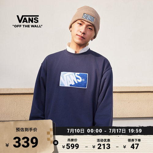 Vans范斯官方男女情侣套头卫衣