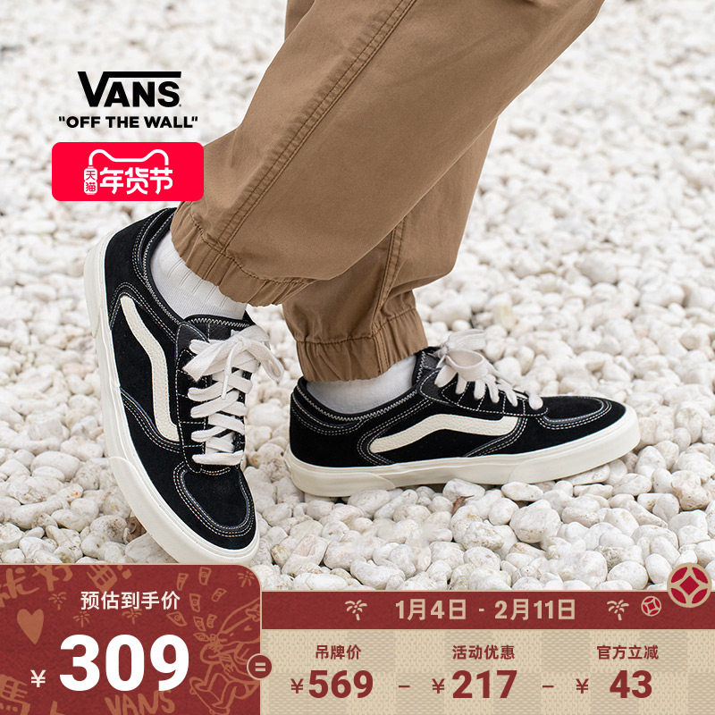 Vans范斯官方 Rowley Classics经典黑色复古回潮男鞋女鞋板鞋低帮