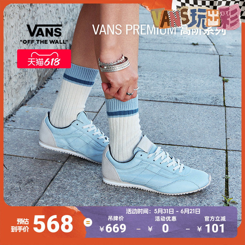 Vans范斯官方 Premium Lx Slp Trainer薄底运动鞋男鞋女鞋板鞋