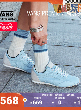 Vans范斯官方 Premium Lx Slp Trainer薄底运动鞋男鞋女鞋板鞋
