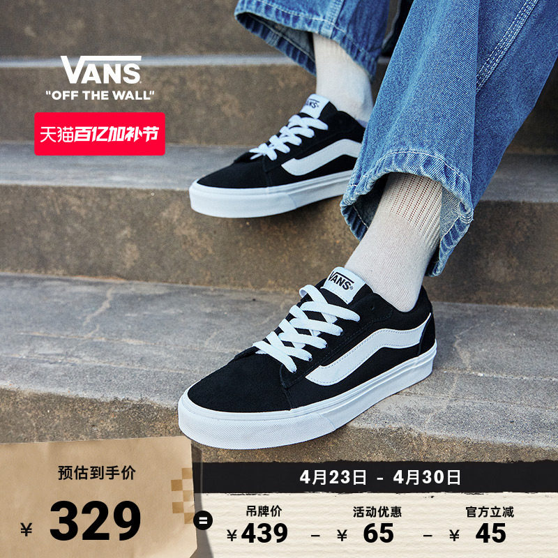 Vans范斯官方 Vero LS经典黑色轻量复古舒适女鞋板鞋