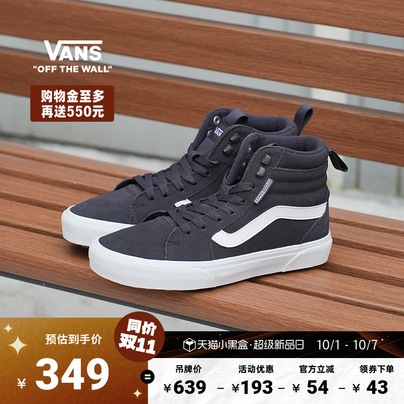 Vans范斯官方深灰色女鞋板鞋