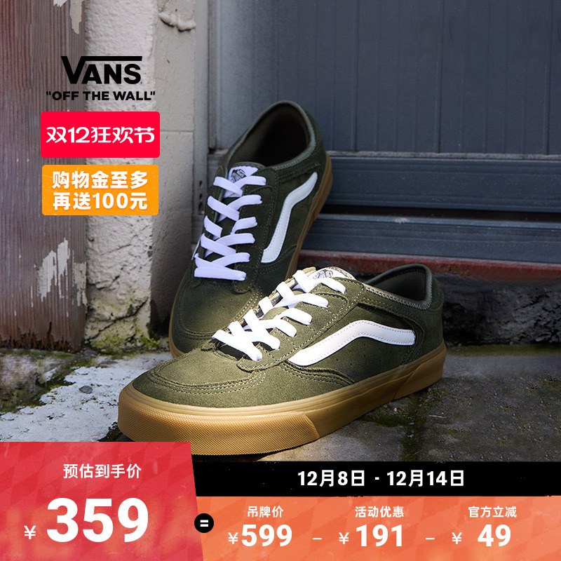 Vans范斯官方绿色生胶底板鞋