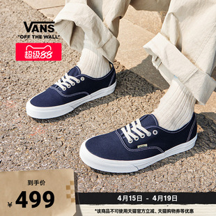 Vans范斯官方 Authentic藏青简约轻便男鞋女鞋帆布鞋