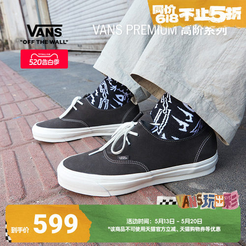 Vans范斯官方男女板鞋