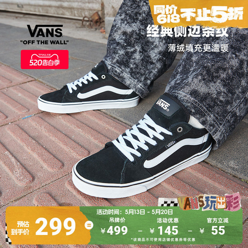 Vans范斯官方 Faulkner粉彩风酷感黑美式经典薄绒男鞋板