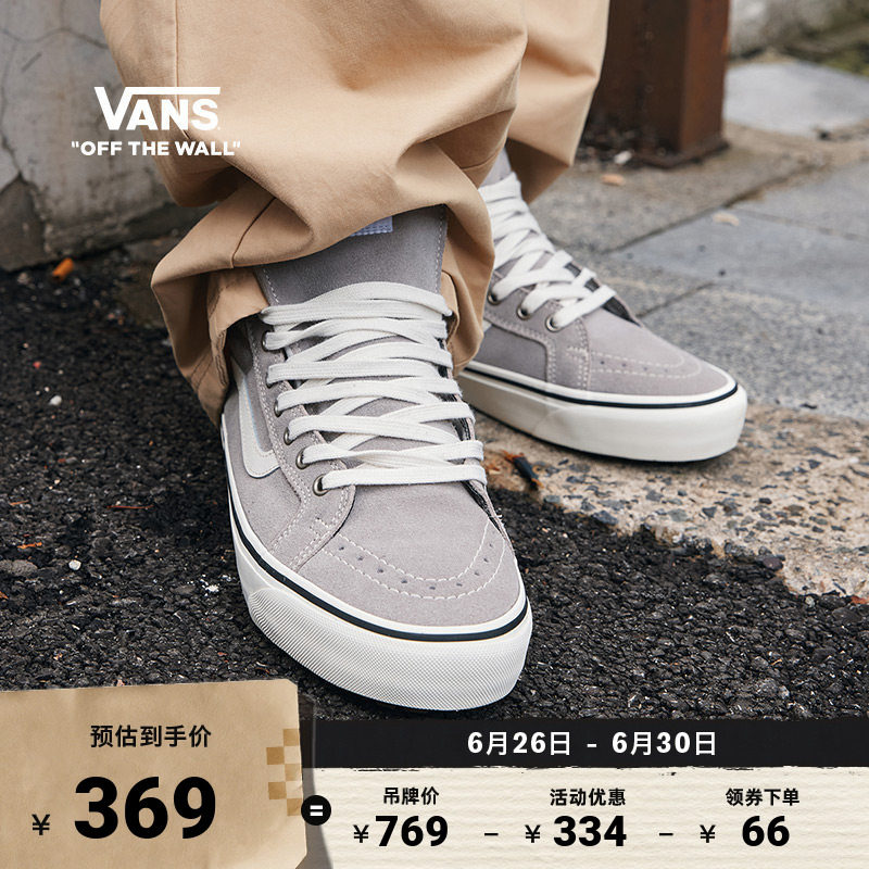 Vans范斯官方 MTE Sk8-Hi Insulated灰色户