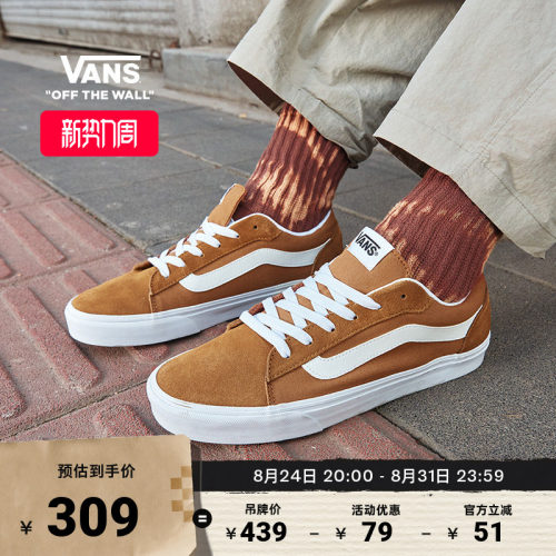 Vans范斯官方VeroLS男鞋板鞋
