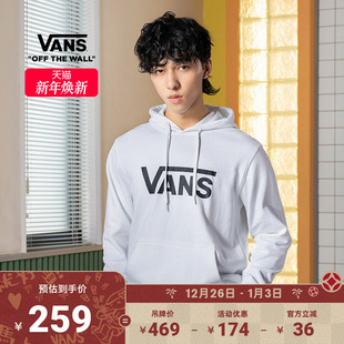 LOGO 经典 Vans范斯官方 男女情侣白色连帽卫衣春季