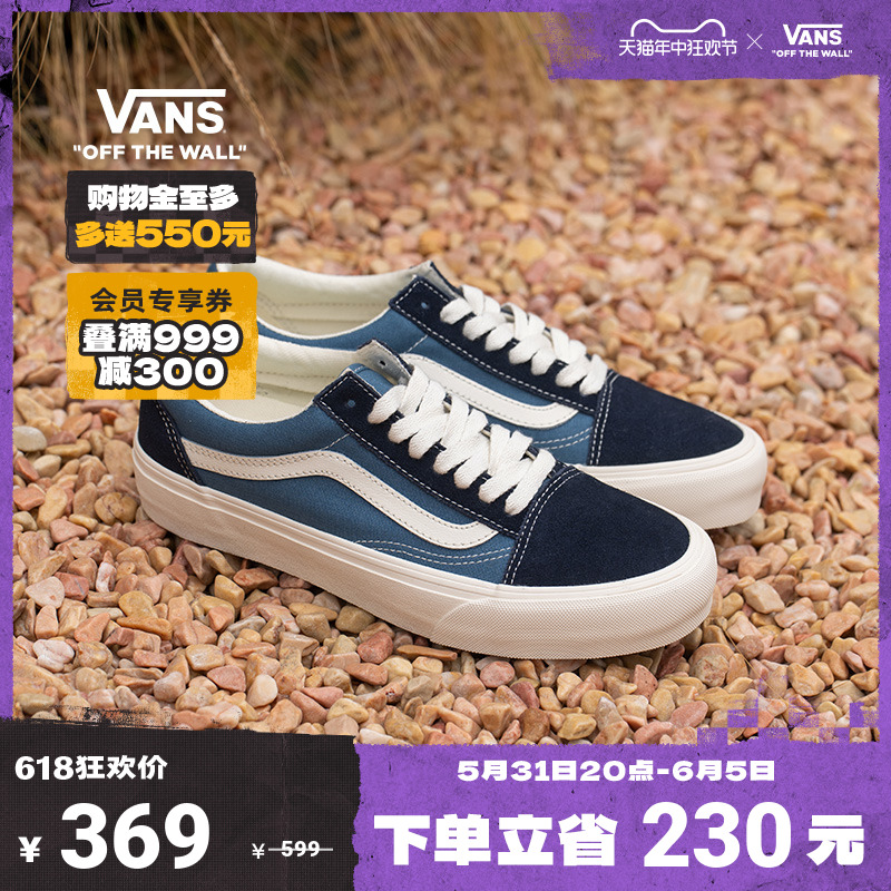 【狂欢节】Vans范斯官方 Old Skool VR3复古中帮海军蓝舒适板鞋