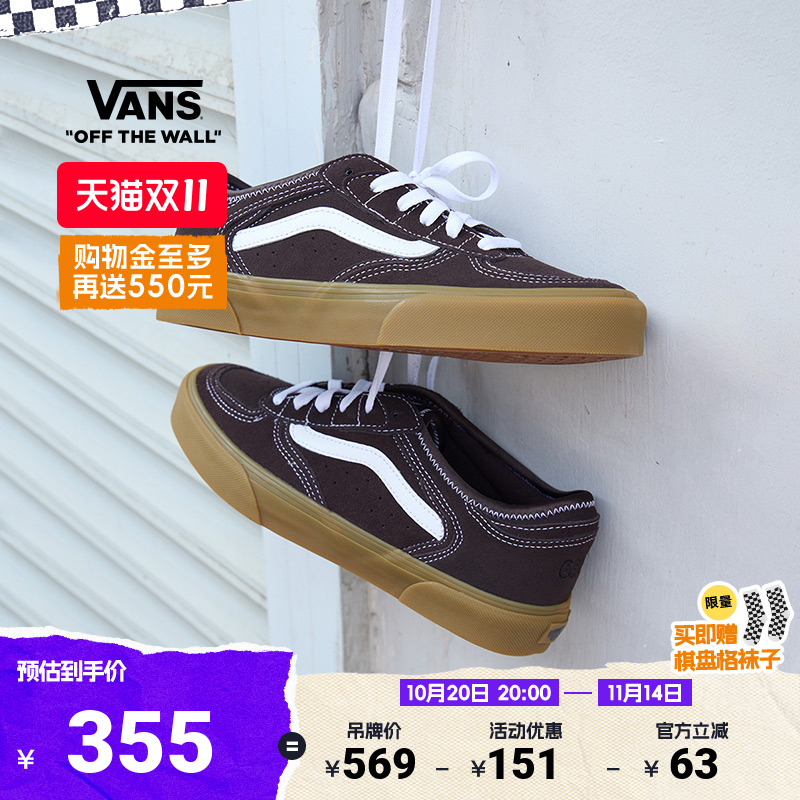 Vans范斯官方 UA Rowley Classic老爹鞋男鞋女鞋板鞋低帮