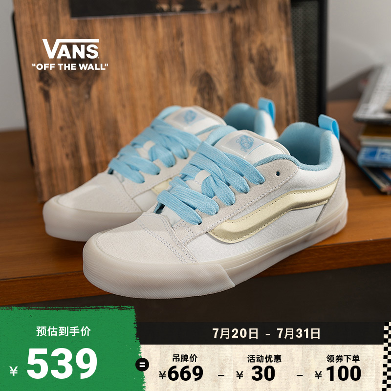 Vans范斯官方KnuSkool板鞋