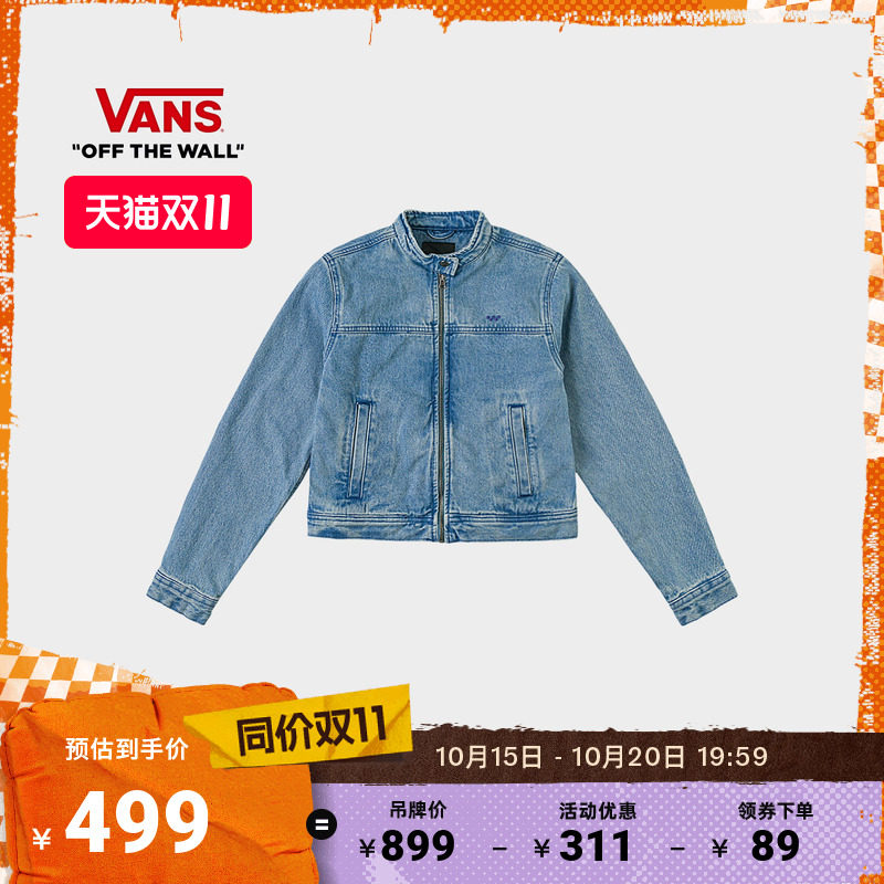 Vans范斯官方灰蓝色女子夹克