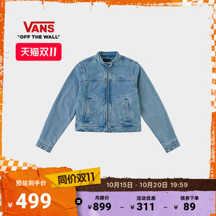 Vans范斯官方 女子纯棉夹克灰蓝色立领拉链牛仔外套
