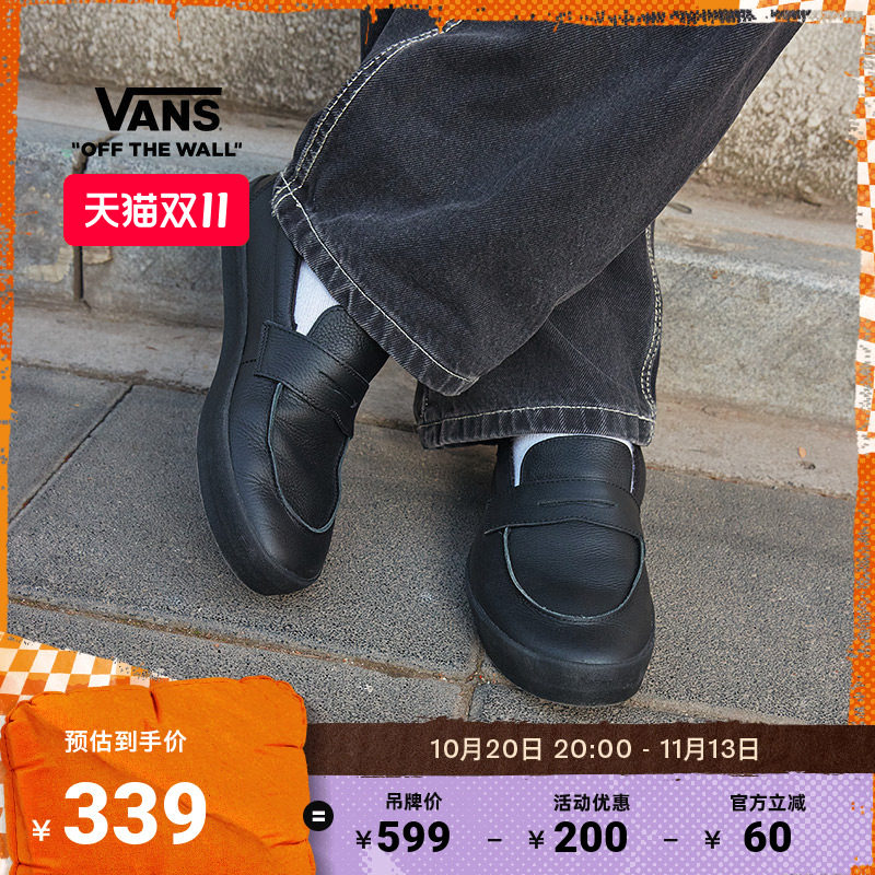 Vans范斯官方 Skate Loafer一脚蹬乐福鞋男鞋女鞋职业滑板鞋