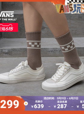 Vans范斯官方 Style 136 VR3 SF侧边条纹男鞋女鞋白色板鞋低帮