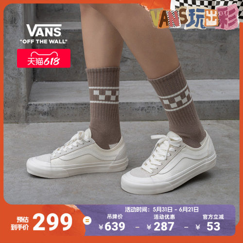 Vans范斯官方白色简约复古板鞋
