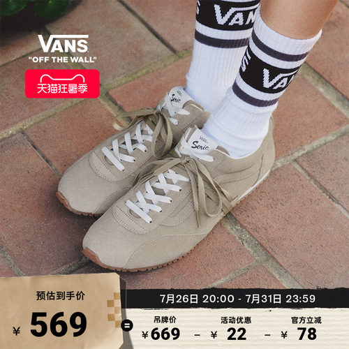 Vans范斯官方薄底鞋男女板鞋