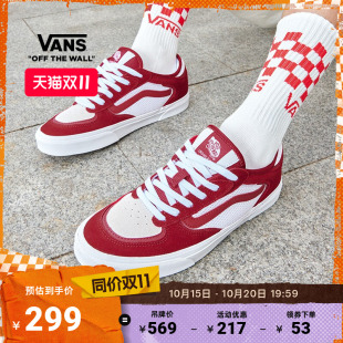 Vans范斯官方 Rowley Classic红白拼色老爹鞋男鞋女鞋板鞋