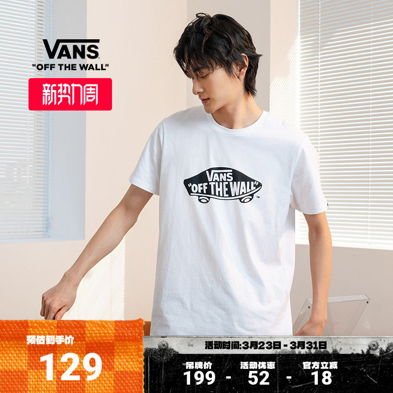 Vans范斯官方 男女情侣短袖T恤夏季滑板LOGO经典款白黑出游
