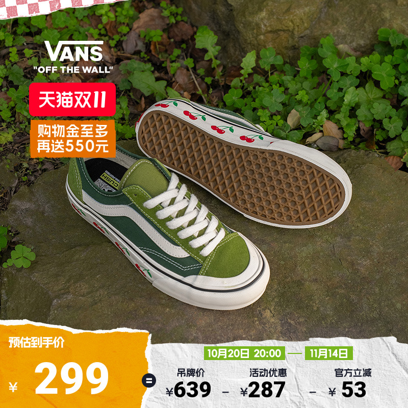 Vans范斯官方牛油果绿低帮板鞋