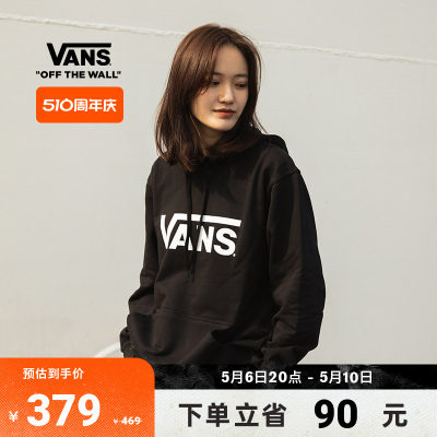 vans黑色运动休闲连帽卫衣官方